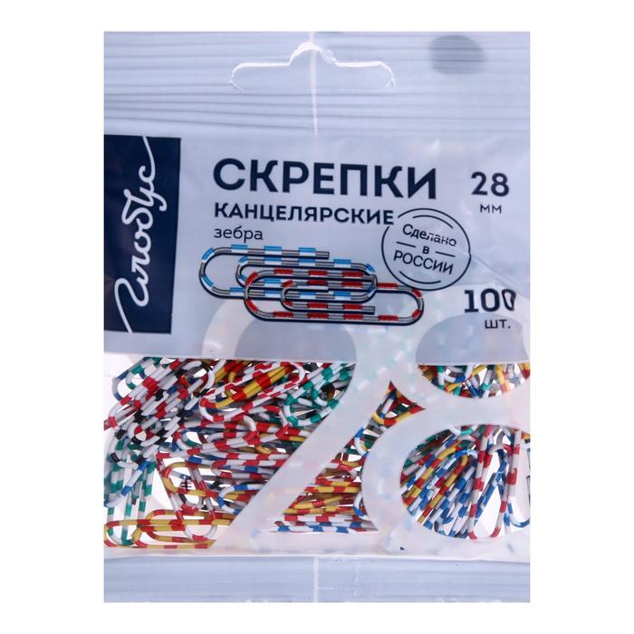 Скрепки канцелярские GLOBUS «Зебра», 100 шт., 28 мм, цветные, флоу-пак