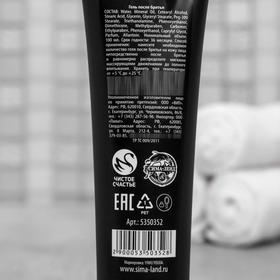 

Гель после бритья «Успеха и процветания», 100мл