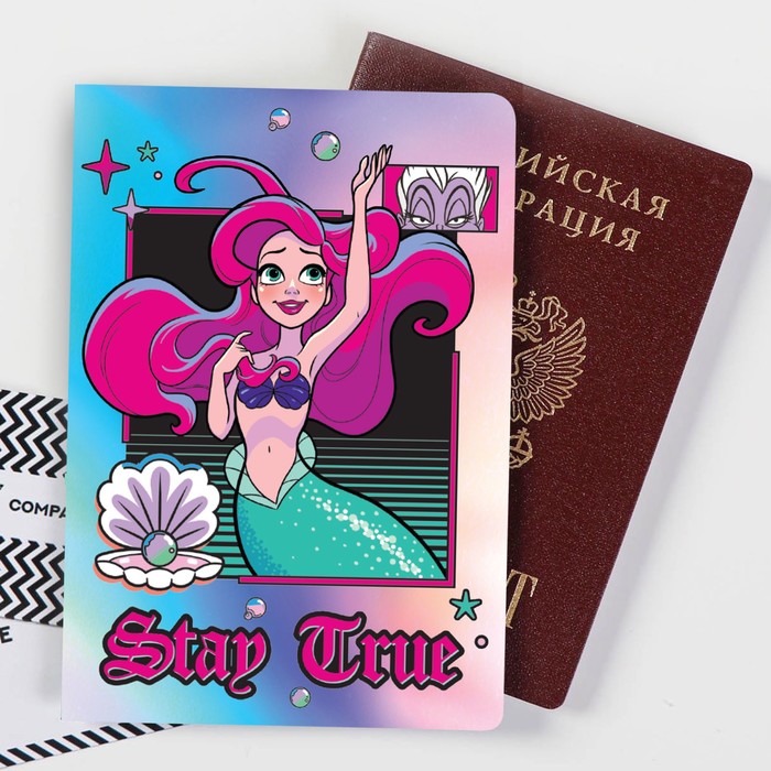 Обложка для паспорта Stay true, Принцессы