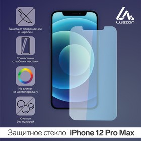 Защитное стекло 2.5D LuazON для iPhone 12 Pro MAX, полный клей, 0.26 мм, 9Н Ош