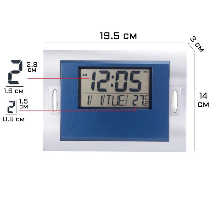 Часы электронные настенные, настольные, с будильником, 19.5 х 14 х 3 см, 2 ААА, микс