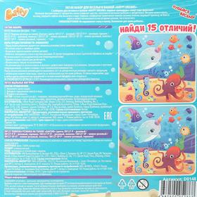 

Набор для веселья в ванной HAPPY DREAMS, розовый-горох