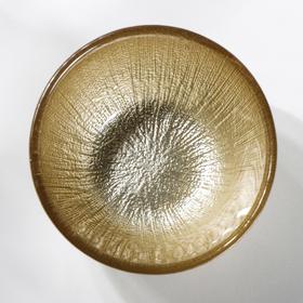 

Салатник «Золотая кувшинка», 150 мл, d=10 см