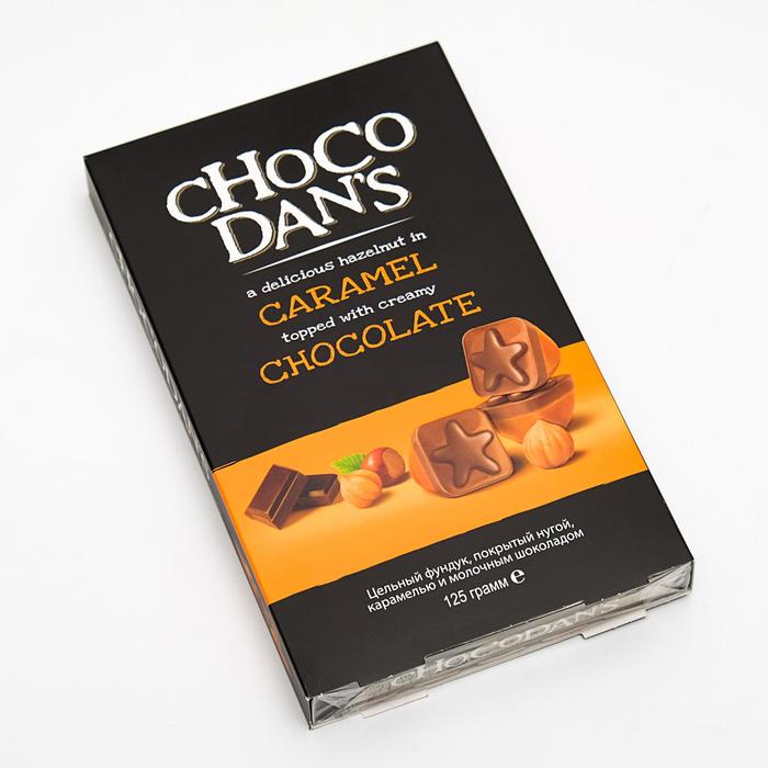 Конфеты Chocodans в молочном шоколаде с цельным фундуком 125 г 184₽