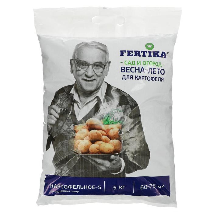 Удобрение Фертика, Картофельное-5, 5 кг удобрение фертика для клубники 2 5 кг