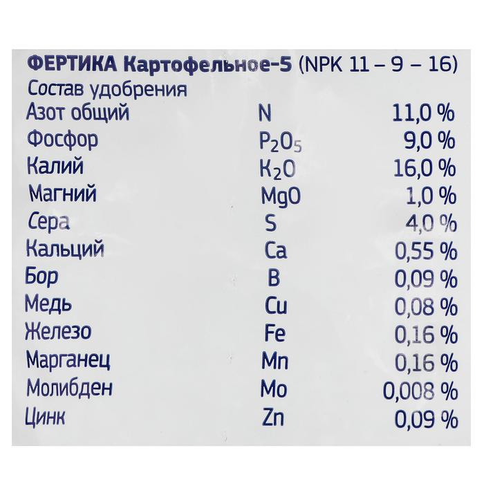 фото Удобрение "фертика", картофельное-5, 5 кг fertika