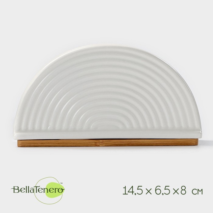 Салфетница фарфоровая на бамбуковой подставке BellaTenero, 14,5×6,5×8 см, цвет белый сахарница фарфоровая на деревянной подставке bellatenero 500 мл цвет белый