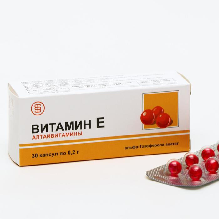 Витамин Е Алтайвитамины, 30 капсул по 0.2 г витамин д3 600 ме алтайвитамины 30 капсул