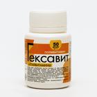Гексавит «Алтайвитамины», комплекс витаминов А, В1, В2, В3, В6, С, 50 драже по 1 г - Фото 1