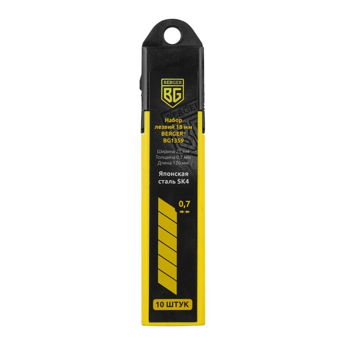 

Набор лезвий BERGER BG1359, 25 мм, 10 штук