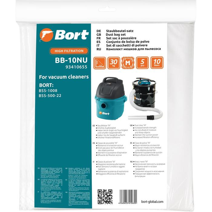 цена Мешок-пылесборник Bort BB-10NU, для пылесоса Bort BSS-1008/500-22, 5 шт