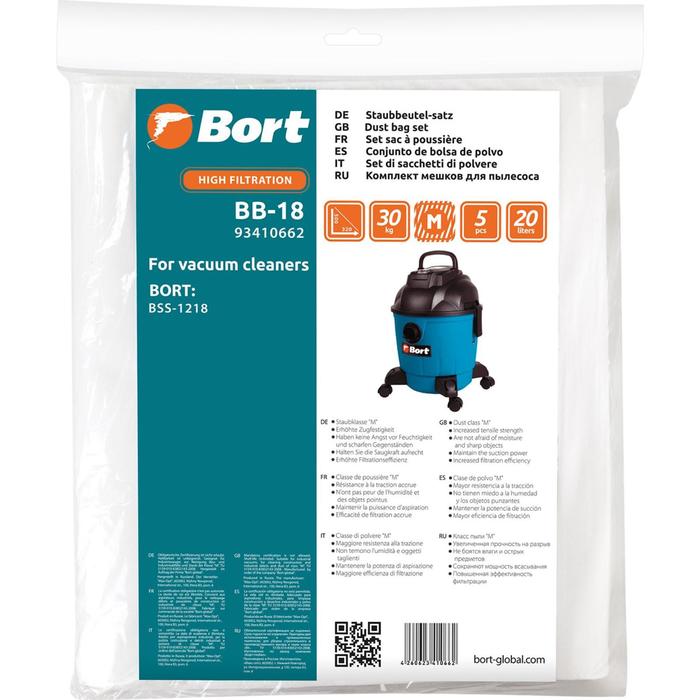 Мешок-пылесборник Bort BB-18, для пылесоса Bort BSS-1218, 5 шт мешок пылесборник bort bb 30p для пылесоса bort bss 1530 premium 5 шт
