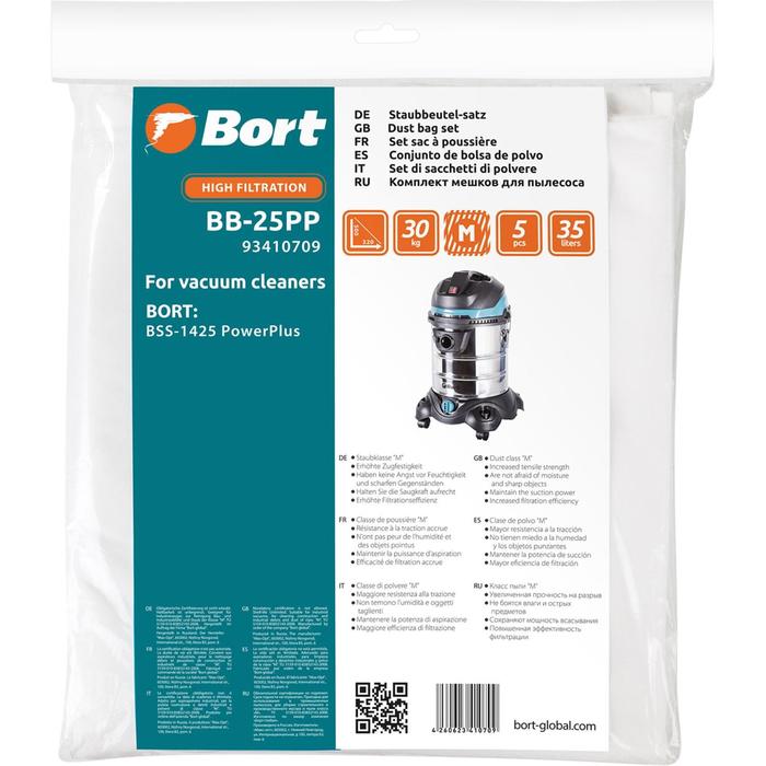 Мешок-пылесборник Bort BB-25PP, для пылесоса Bort BSS-1425 Power Plus, 5 шт мешок пылесборный для пылесоса bort bb 25pp 5 шт bss 1425powerplus