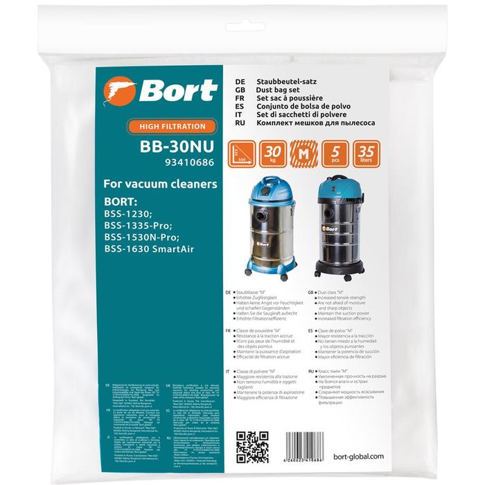 Мешок-пылесборник Bort BB-30NU, для пылесоса Bort BSS-1230/1335-Pro/1530N-Pro/1630Sma, 5 шт цена и фото