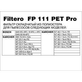 

Фильтр для пылесоса Filtero FP 111 PET Pro
