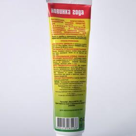 

Клей садовый "Клеелов", 135 г