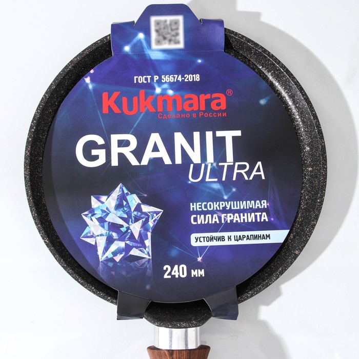 Сковорода блинная Granit Ultra, d=24 см, антипригарное покрытие