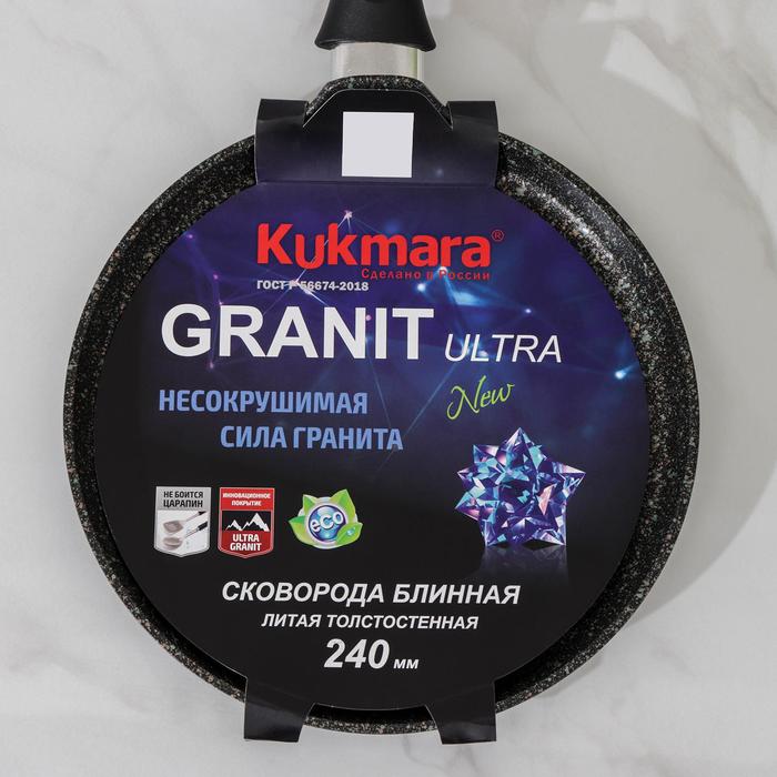 Сковорода блинная Granit Ultra, d=24 см, антипригарное покрытие