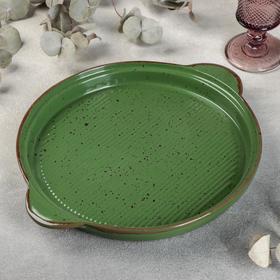 

Блюдо с ручками Punto verde, d=28 см