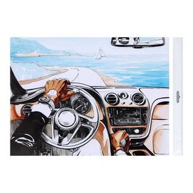 

Постер "К морю!", 30 х 40 см