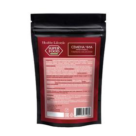 

Семена чиа Healthy Lifestyle микс и гуарана молотая, 150 г