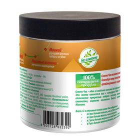 

Семена чиа Healthy Lifestyle белые, 200 г