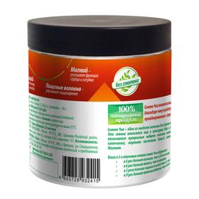 

Семена чиа Healthy Lifestyle чёрные и белые в банке, 200 г