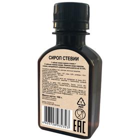 

Заменитель сахара сироп стевии Healthy Lifestyle, 100 г