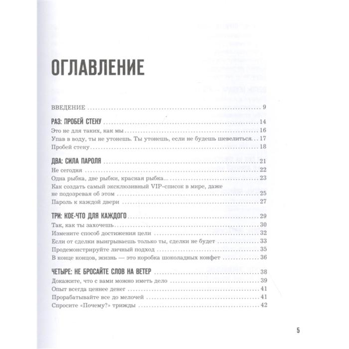 

Агентство «Можно всё». Превращаем мечты в стратегии, планы - в результаты. Симс С.