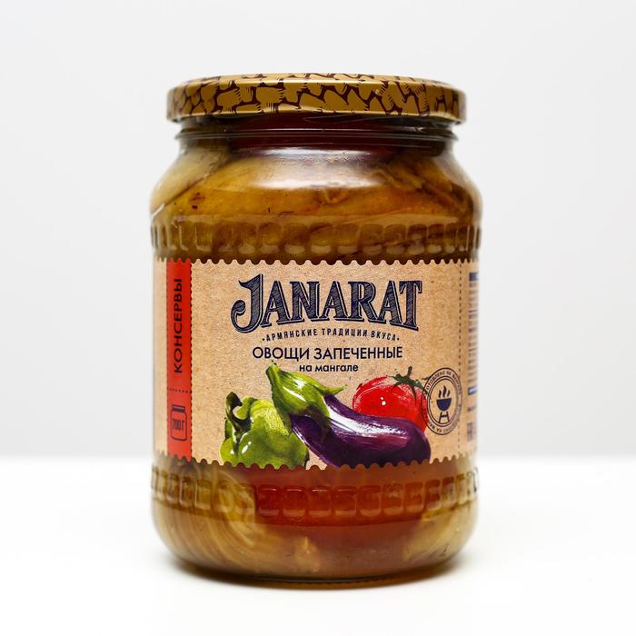 

Овощи запеченные на мангале Janarat, 700 г