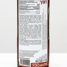 Гранатовый сок прямого холодного отжима YAN, 930 мл. от Сима-ленд