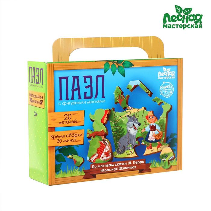 

Пазл фигурный. По мотивам сказки Ш. Перро «Красная шапочка»