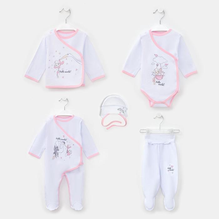 Комплект для новорождённого (5 предметов), цвет белый/розовый, рост 56 см