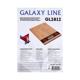 Весы кухонные Galaxy LINE GL 2812, электронные, до 5 кг, LCD-дисплей, коричневые от Сима-ленд