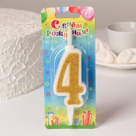 

Свеча для торта "Суперблеск", 12.7 см, цифра "4", блестка МИКС