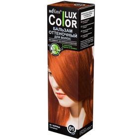 

Бальзам оттеночный для волос BIELITA COLOR LUX ТОН 01 корица, 100 мл