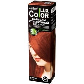 

Бальзам оттеночный для волос BIELITA COLOR LUX ТОН 02 коньяк, 100 мл