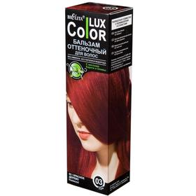 

Бальзам оттеночный для волос BIELITA COLOR LUX ТОН 03 красное дерево, 100 мл