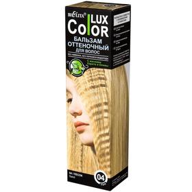 

Бальзам оттеночный для волос BIELITA COLOR LUX ТОН 04 песок, 100 мл