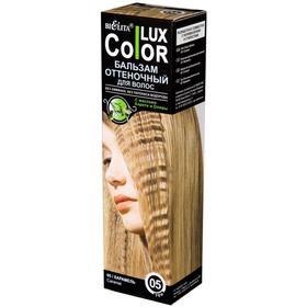 

Бальзам оттеночный для волос BIELITA COLOR LUX ТОН 05 карамель, 100 мл