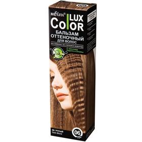 

Бальзам оттеночный для волос BIELITA COLOR LUX ТОН 06 русый, 100 мл