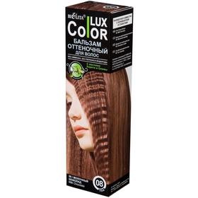 

Бальзам оттеночный для волос BIELITA COLOR LUX ТОН 08 молочный шоколад, 100 мл