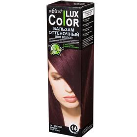 

Бальзам оттеночный для волос BIELITA COLOR LUX ТОН 14 спелая вишня, 100 мл