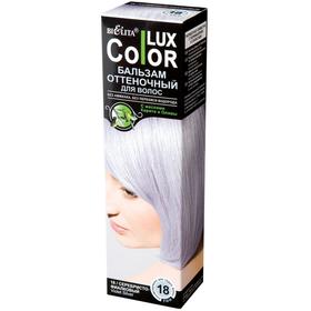 

Бальзам оттеночный для волос BIELITA COLOR LUX ТОН 18 серебристо-фиалковый, 100 мл