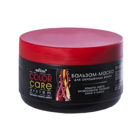 

Бальзам-маска BIELITA Color Care для окрашенных волос, 350 мл