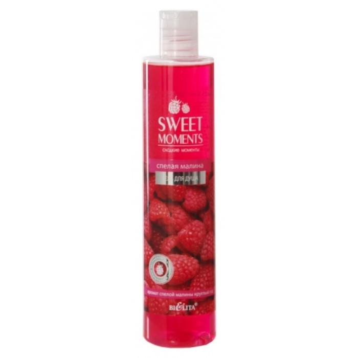 

Гель для душа Belita Sweet moments "СПЕЛАЯ МАЛИНА",345 мл