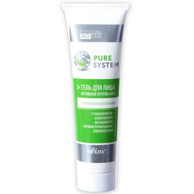 

Гель для лица активный против акне BIELITA PURE SYSTEM, 100 мл