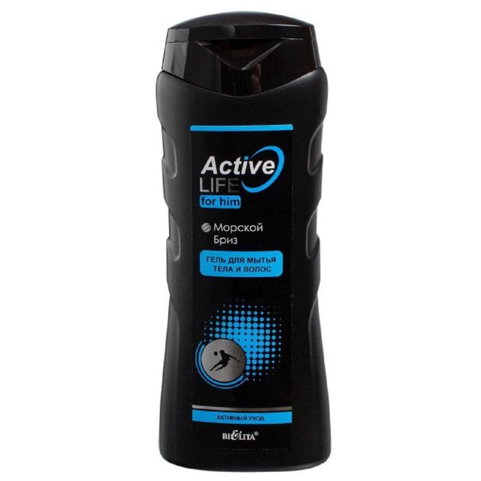 

Гель для мытья тела и волос BELITA ACTIVE LIFE для мужчин "МОРСКОЙ БРИЗ" , 250 мл