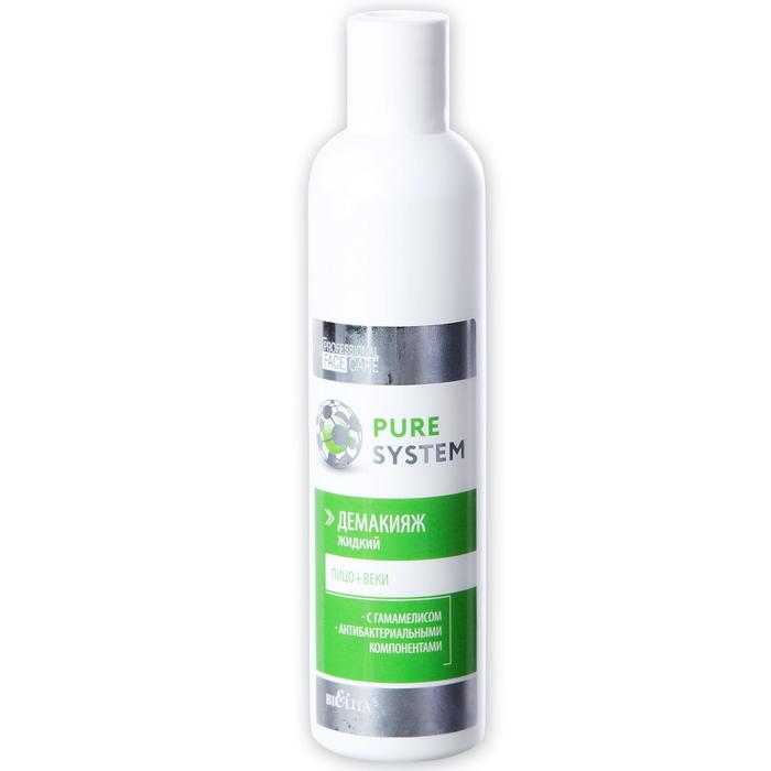 

ДЕМАКИЯЖ жидкий лицо+веки BIELITA PURE SYSTEM, 250 мл