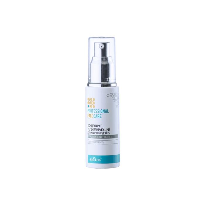 

Концентрат регенерирующий для лица, шеи, декольте BIELITA Professional Face Care "Эликсир молодости"